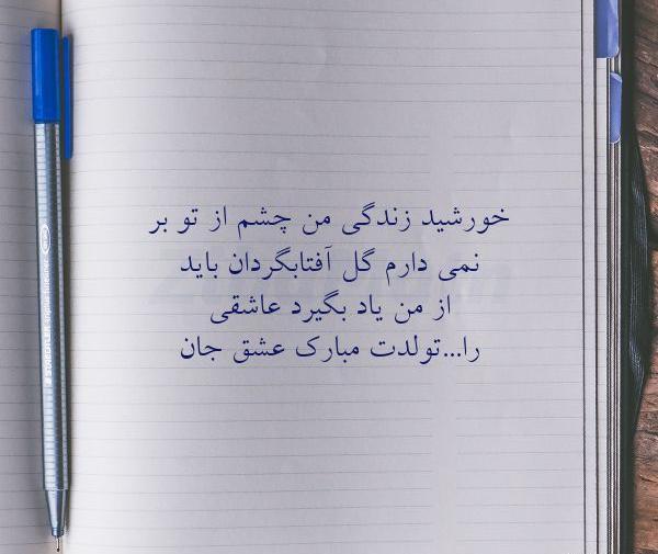 عکس نوشته گل آفتابگردان