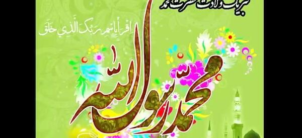 عکس استوری واتساپ حضرت محمد