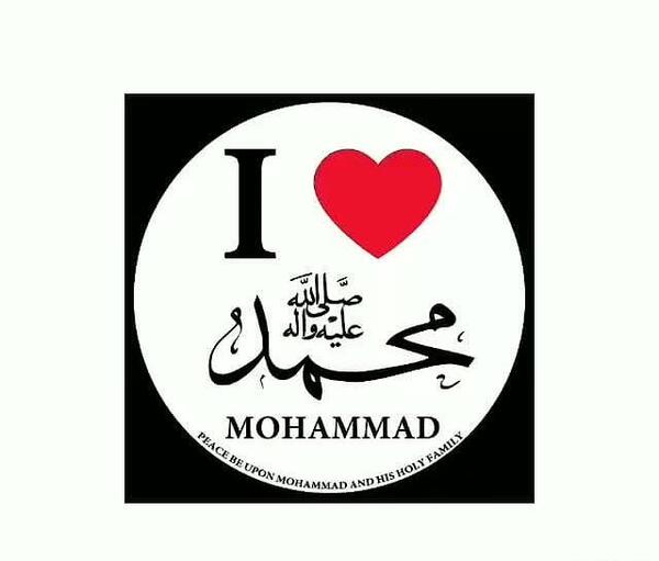 عکس استوری واتساپ حضرت محمد