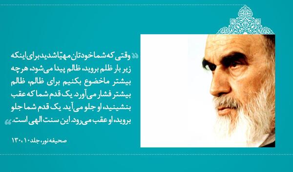 عکس نوشته ظالم