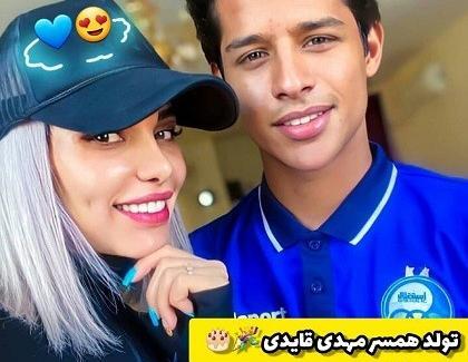 عکس تولد زن قائدی