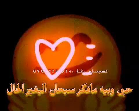 عکس استوری واتساپ غمگین عربی