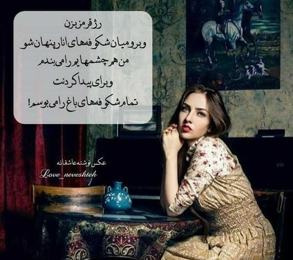عکس نوشته دختر نچرال