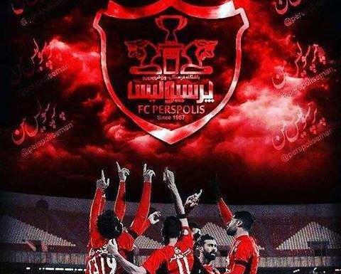 عکس استوری واتساپ پرسپولیس