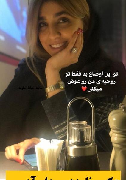 عکس گوشی سردار آزمون
