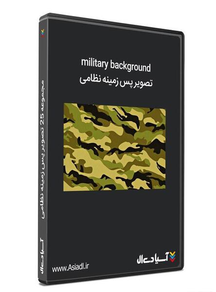 عکس تصویر زمینه نظامی