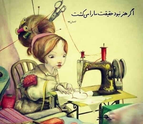 عکس دختر پشت چرخ خیاطی