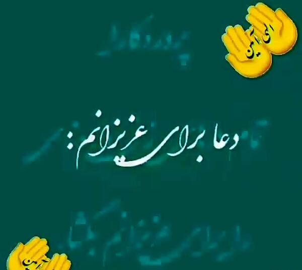 عکس نوشته موفقیت فرزندانم