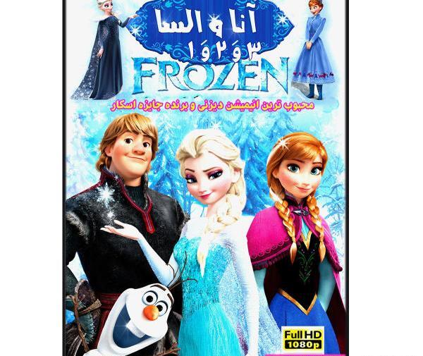 عکس السا و آنا با آهنگ