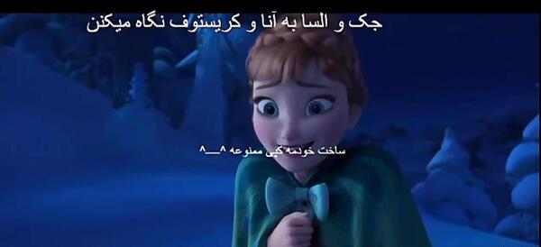 عکس السا و آنا و جک و کریستوف