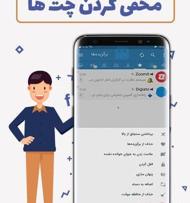 عکس روح حساب کاربری حذف شده تلگرام