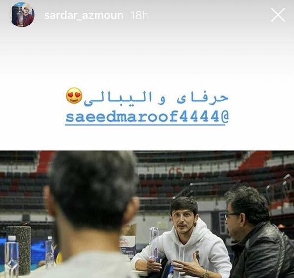 عکس سردار ازمون اینستاگرام