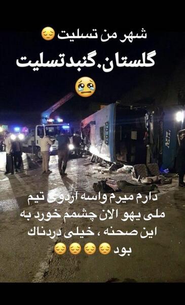 عکس سردار ازمون اینستاگرام