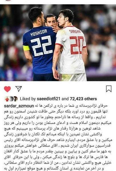 عکس سردار ازمون اینستاگرام
