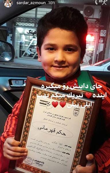 عکس سردار آزمون و خواهر زاده اش