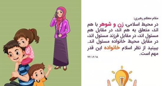 عکس نوشته خانواده پنج نفره