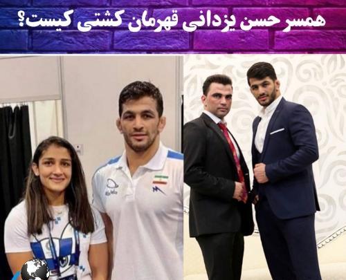 عکس همسر یزدانی