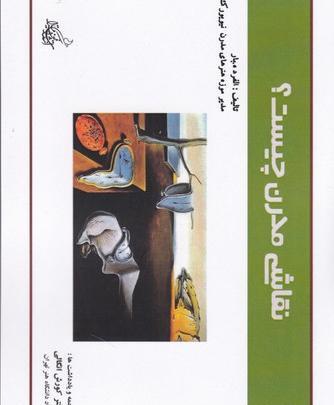 عکس نقاشی مدرن چیست