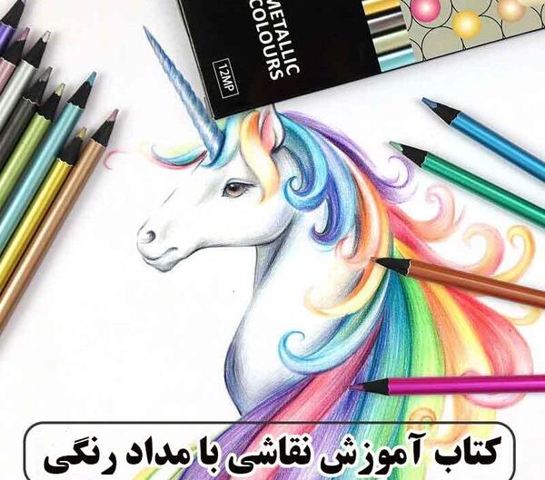 عکس دانلود طرح نقاشی با مداد سیاه