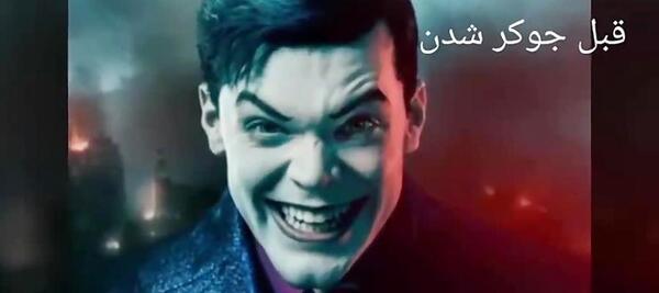 عکس فیلم ترسناک جوکر