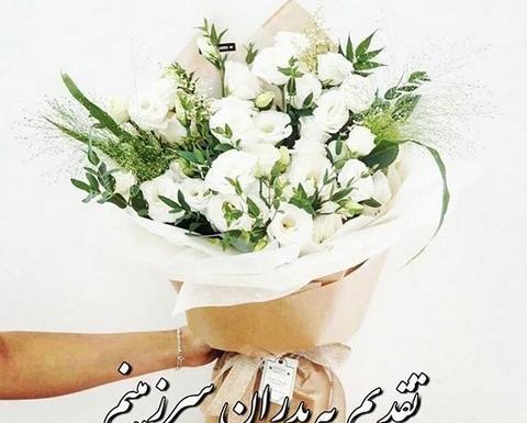 عکس نوشته لکی روز پدر