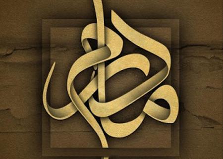 عکس کلمه مادر برای پروفایل