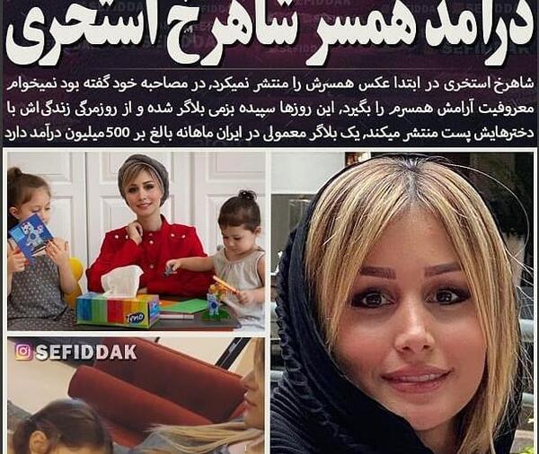 عکس خانی بلاگر
