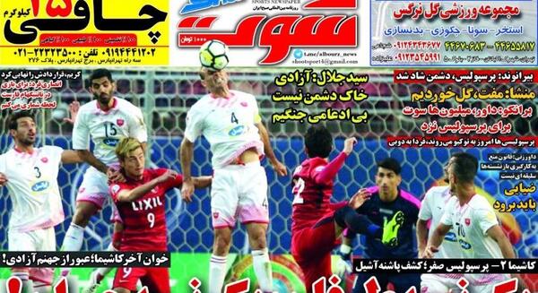 دانلود عکس ۱۳ آبان