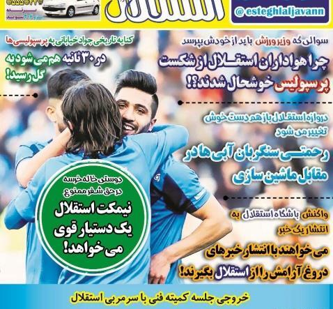 دانلود عکس ۱۳ آبان