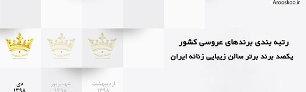 آتلیه عکس ضیایی
