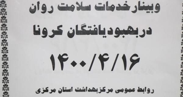عکس روان کوک