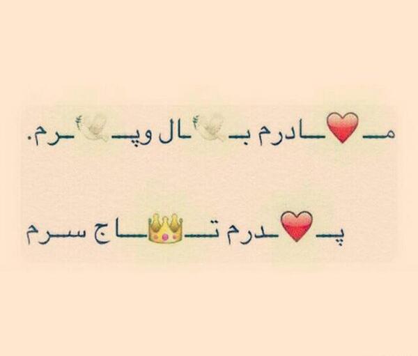 عکس مادرم بال و پرم