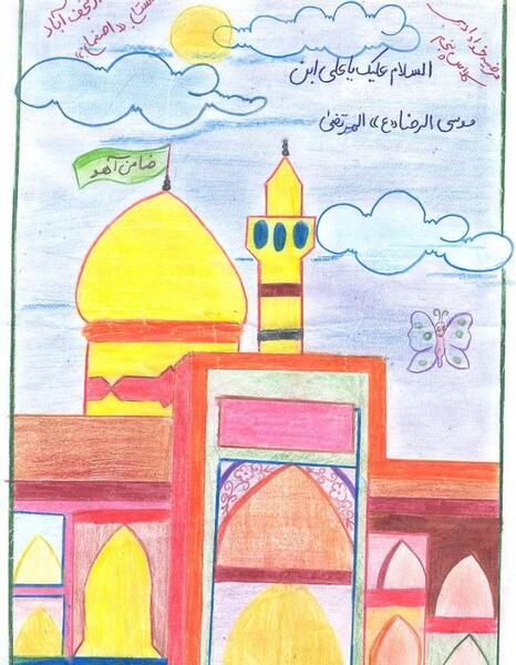 عکس نقاشی کودکانه ضریح امام حسین