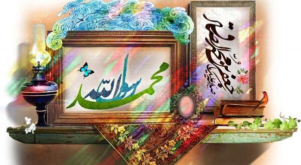 عکس ولادت پیامبر اعظم