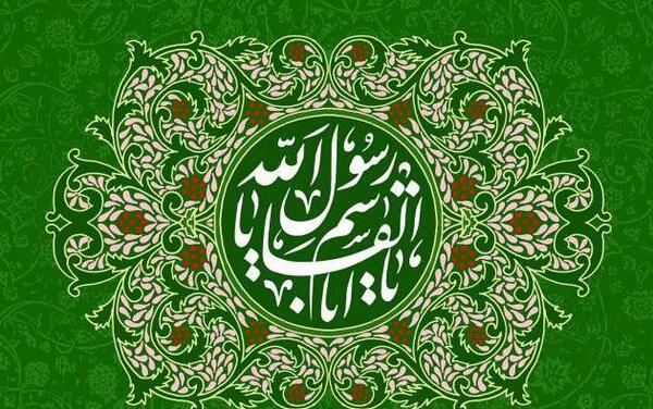 عکس ولادت پیامبر اعظم