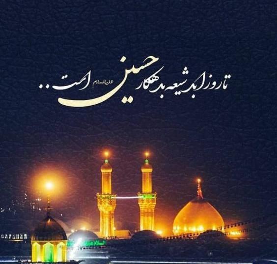 عکس کودک و محرم
