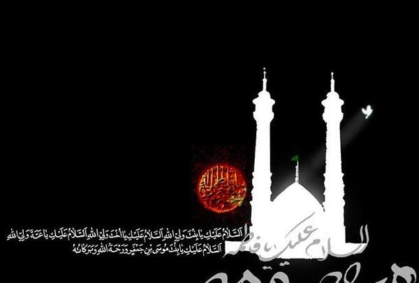 عکس پروفایل ویژه وفات حضرت معصومه