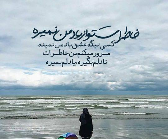 عکس دونفره تنهایی