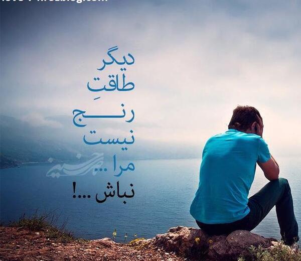 عکس دونفره تنهایی