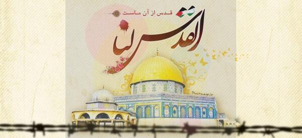 عکس نوشته روز غزه