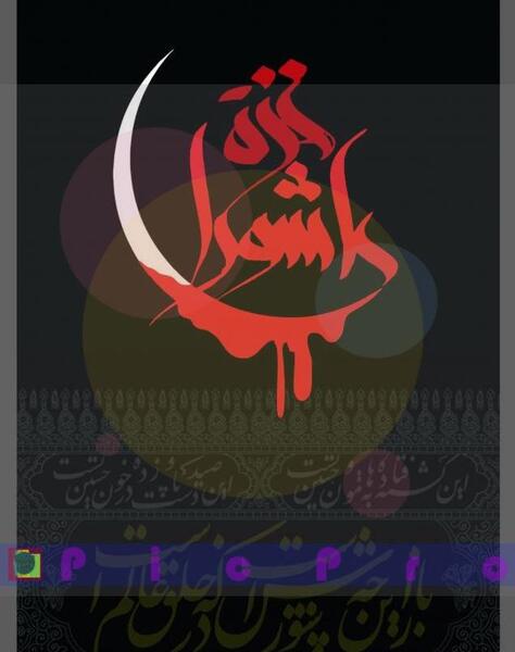 عکس نوشته روز غزه