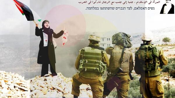 عکس نوشته روز غزه