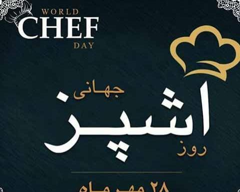 عکس نوشته روز قناد