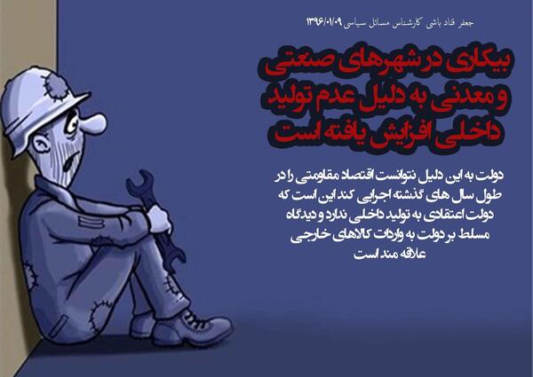 عکس نوشته روز قناد