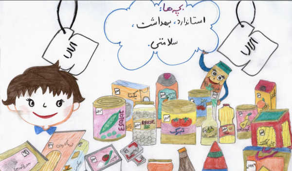 عکس نقاشی کودکانه علامت استاندارد