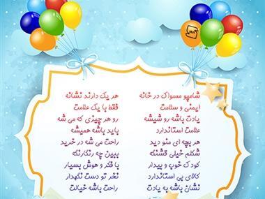 عکس نقاشی کودکانه علامت استاندارد