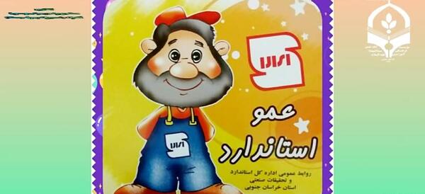 عکس نقاشی کودکانه علامت استاندارد