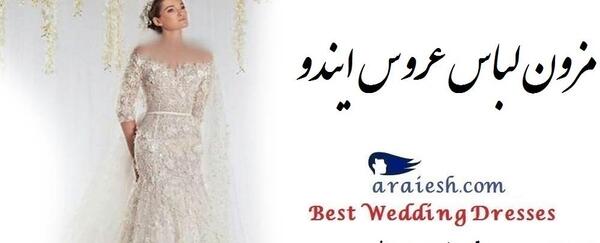 آتلیه عکس عروس در زنجان