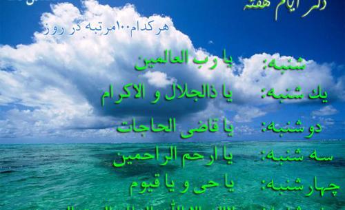 عکس پیام تبریک یه روز خوب