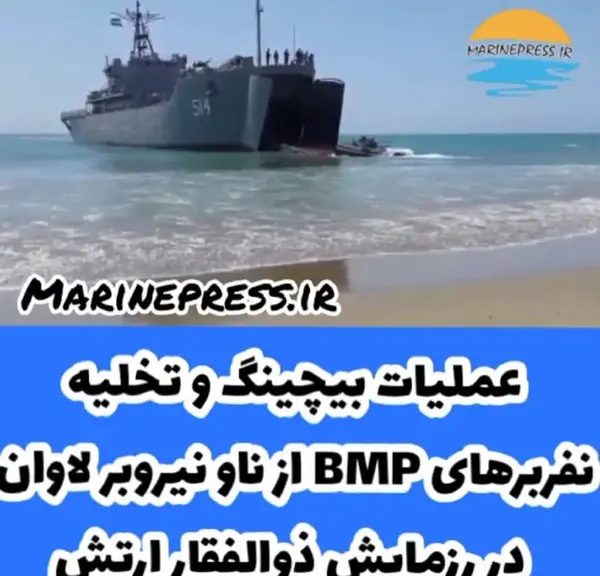 عکس تصاویر ناو لاوان